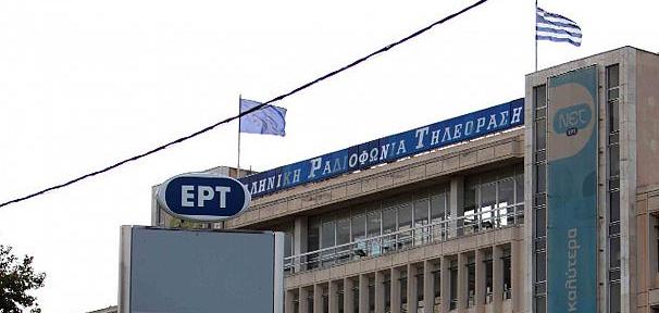 Tv: Fnsi d’accordo con Efj: solidarietà a Sindacati Greci per tagli occupazionali e deficit pluralismo Tv Greca ERT