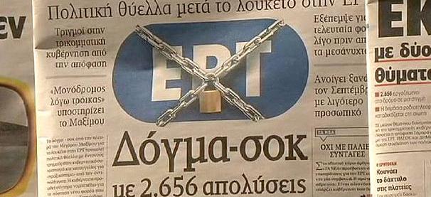 Grecia: nuove iniziative del Sindacato internazionale dei giornalisti per riaprire Ert