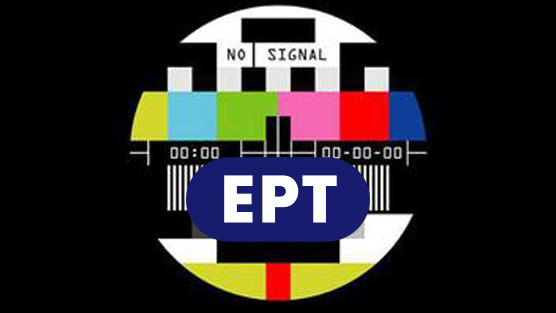 Grecia: tv belga in onda con logo “Ert”, e se lo facesse anche la Rai?