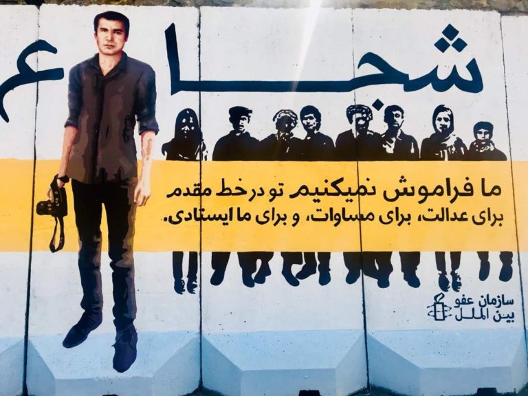 A Kabul un murale in memoria di Shah Marai
