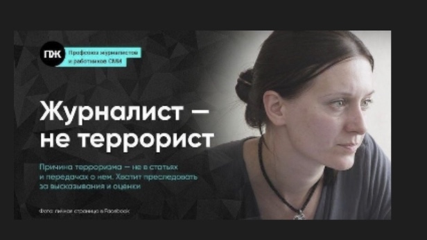 Appello di Efj per Svetlana Prokopieva, rischia 7 anni per apologia del terrorismo
