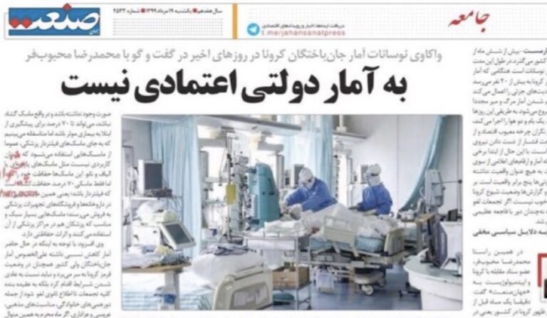 Iran, chiuso un quotidano: vietato diffondere i reali numeri della pandemia